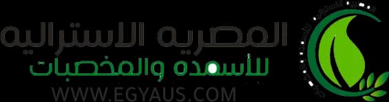 المصرية الاسترالية للاسمدة